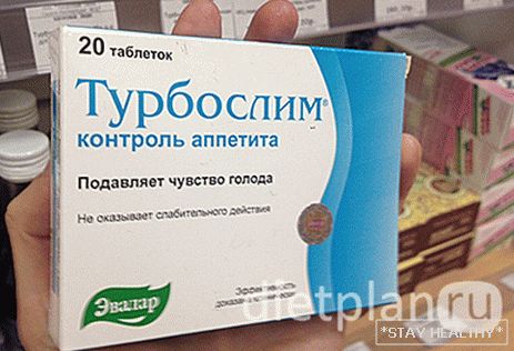 Турбослим Контроль appetito