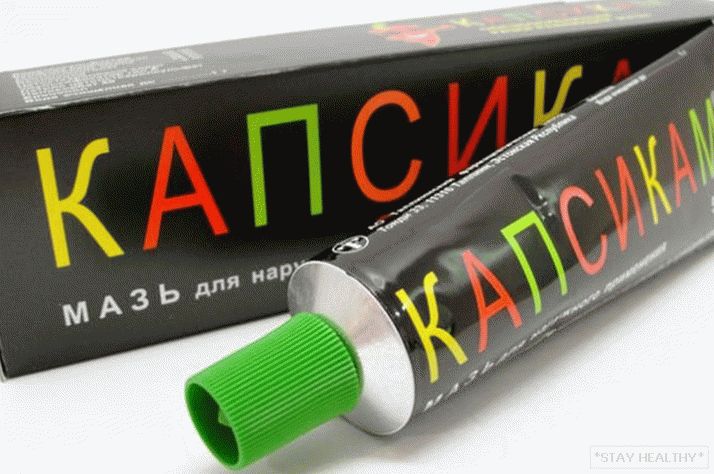 kapsikam