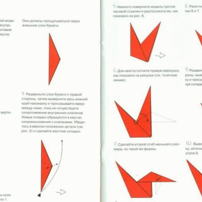 5 master class - origami dalla carta